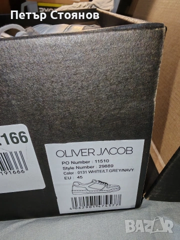 Мъжки сникърси от естествена кожа Oliver Jacob №45, снимка 11 - Спортно елегантни обувки - 53793427