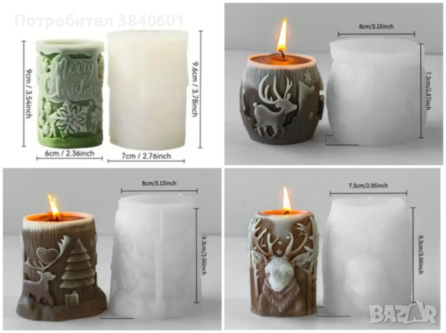 Силиконови молдове 50% намаление, снимка 2 - Други - 52694072