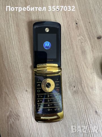 Motorola RAZR V8 GOLD , снимка 4 - Motorola - 45751852