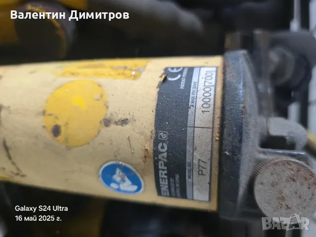 Ръчни хидравлични помпи , снимка 3 - Други машини и части - 50318812