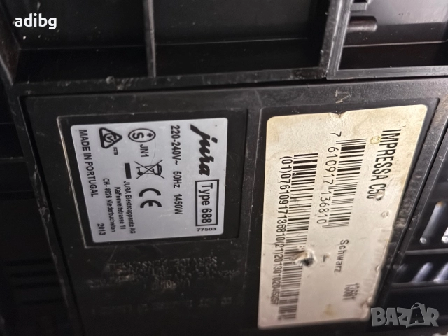 Евтини Части - Jura İmpressa C50 Type 688, снимка 5 - Кафемашини - 52188265