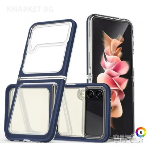 Samsung Galaxy Z Flip4 Силиконов Калъф Transparent TPU и Протектор, снимка 6 - Калъфи, кейсове - 48380633