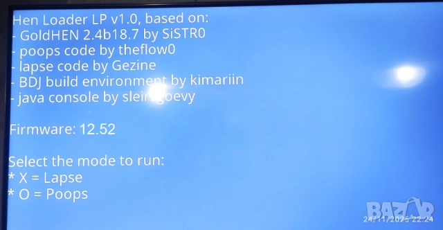 PS4 firmware GoldHen Jailbreak blu-ray disc! 12.52, снимка 2 - PlayStation конзоли - 51547991