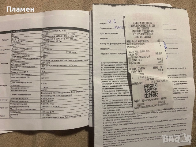 Електрическа тротинетка Ninebot , снимка 5 - Друга електроника - 53697691