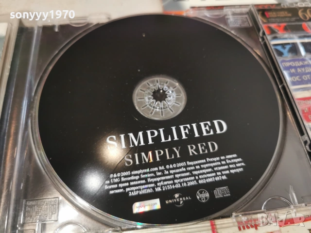 SIMPLY RED ORIGINAL CD 2502261441, снимка 2 - CD дискове - 53618770