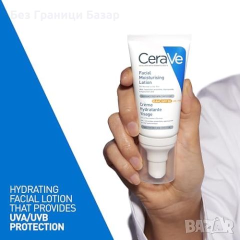 Нов Дневен / Нощен Комплект CeraVe Хидратация SPF50+ Хиалурон, снимка 4 - Козметика за лице - 45469145