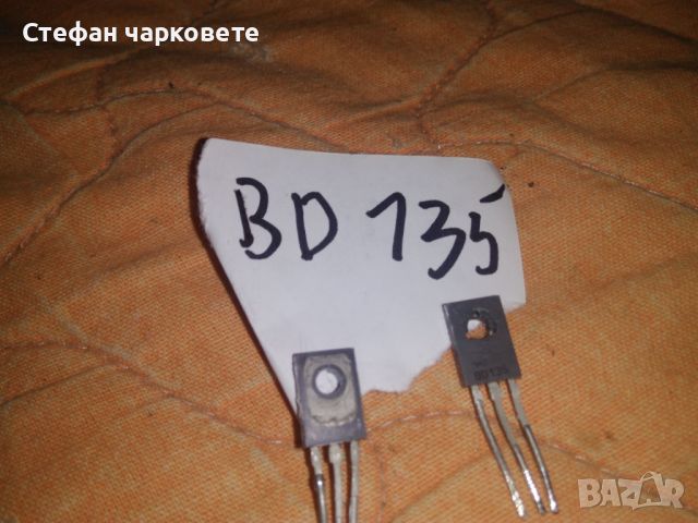 BD135 Интеграл, снимка 2 - Други - 45891428