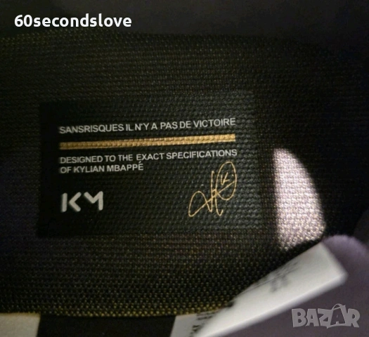 Nike Kylian Mbappé Elite 45 номер футболни бутонки, снимка 5 - Футбол - 53387603