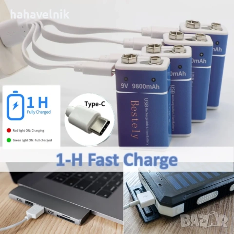 9V Презареждаща литиево-йонна батерия 