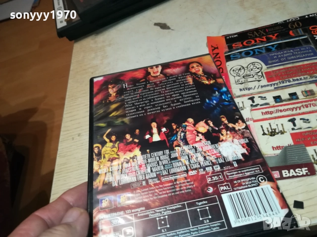 МУЛЕН РУЖ-ОБЛОЖКА 2111251000, снимка 9 - DVD дискове - 52488635