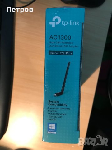 Мрежови адаптер TP-Link, снимка 6 - Мрежови адаптери - 46175226