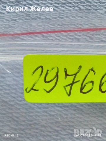 Пет значки стари редки AJAX,FUZ,ZM за КОЛЕКЦИЯ 29766, снимка 12 - Колекции - 50865618