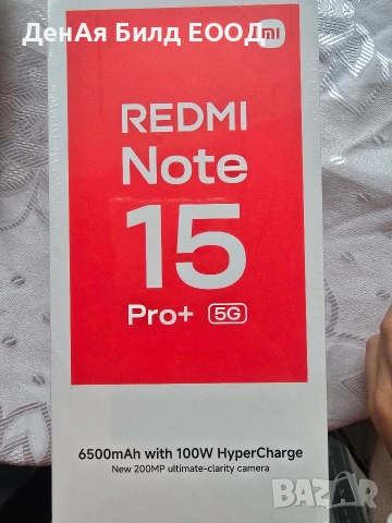 Redmi note 15 pro plus