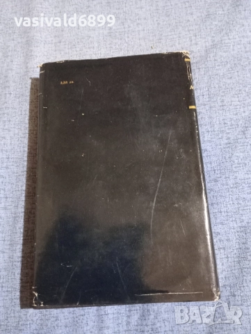 Херман Мелвил - Моби Дик , снимка 3 - Художествена литература - 52632320