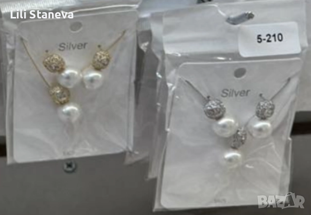 Класически комплект колие и обеци с перли. 
