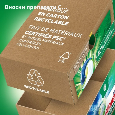 Ariel All-in-1 PODS Алое Вера Капсули за пране +40% растителни съставки  26 броя, снимка 3 - Перилни препарати и омекотители - 53724304