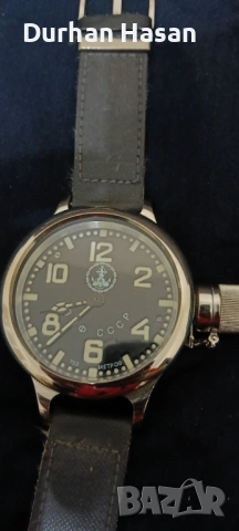 Механичен руски водолазен часовник 191 ЧС (реплика)