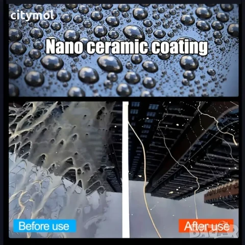 Спрей за премахване на драскотини по колите, Полиращ ефект, 100 мл, снимка 7 - Аксесоари и консумативи - 50816144