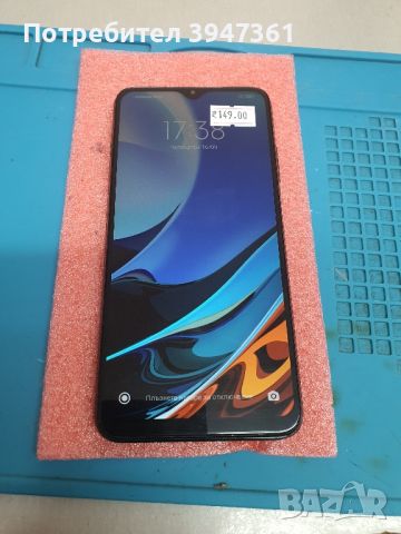 Xiaomi Redmi 9T /64gb/, снимка 1 - Xiaomi - 46521364