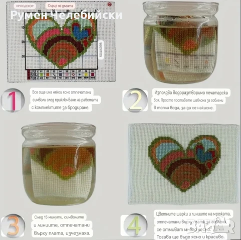 Комплект за Кръстат Бод , снимка 8 - Гоблени - 50786659