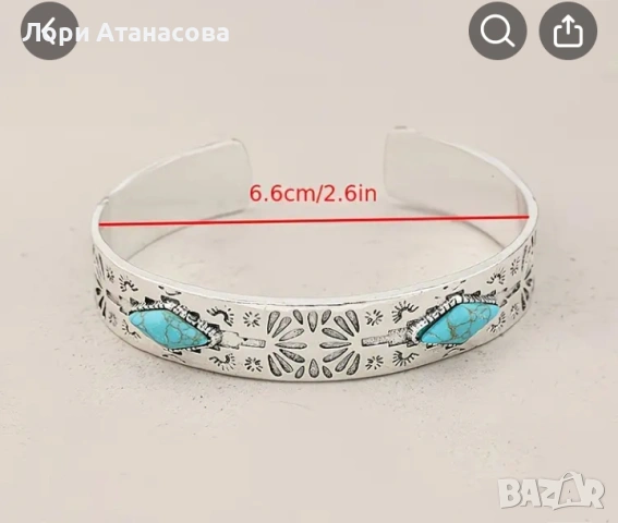 Бохемска гривна от сплав , модел, инкрустиран с тюркоаз, етно стил, снимка 3 - Гривни - 53539792