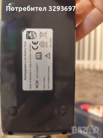 Продавам вертикална прахосмукачка  philips, снимка 8 - Прахосмукачки - 52466498