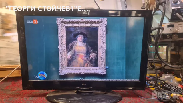 OK  OLE261-B D4 С ГАРАНЦИЯ 1год.