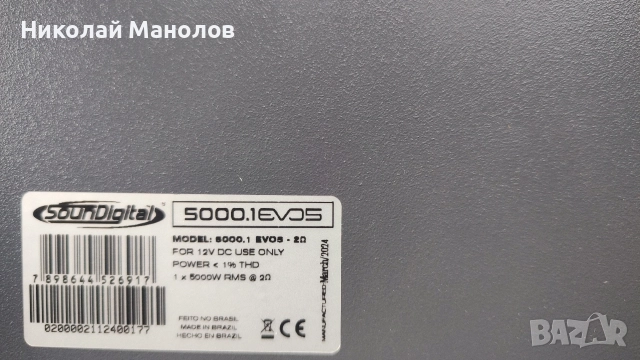 Усилвател за кола soundigital 5000.1D 2ohm, снимка 2 - Аксесоари и консумативи - 52725258
