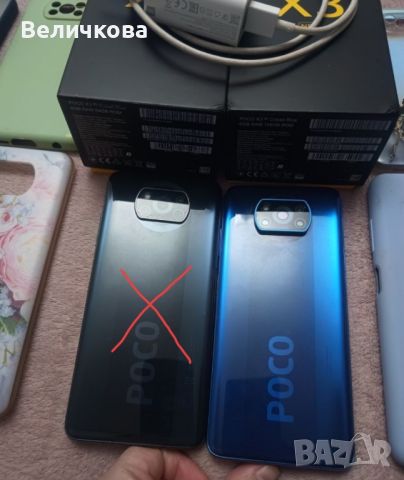 Смартфон Xiaomi Poco X3 NFC 128GB 6GB, снимка 3 - Xiaomi - 44481804