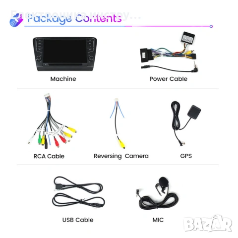 9" Android мултимедия за Skoda Octavia (2013–2019), снимка 3 - Аксесоари и консумативи - 53881818