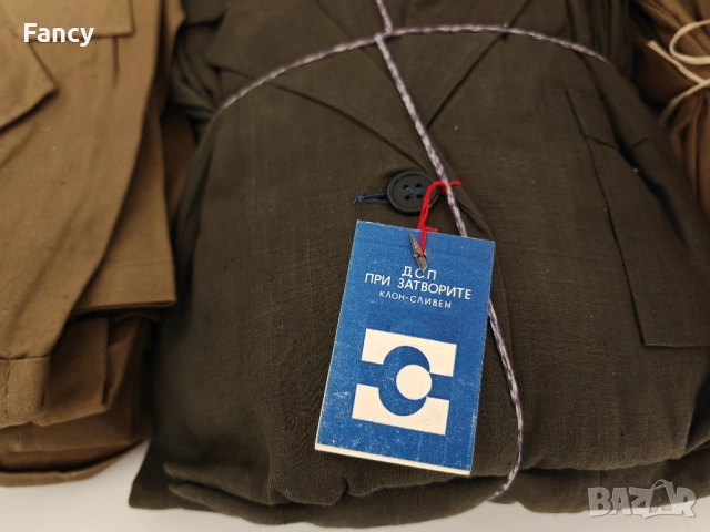 Чисто нови работни пристилки от социализма, снимка 11 - Други инструменти - 52477263