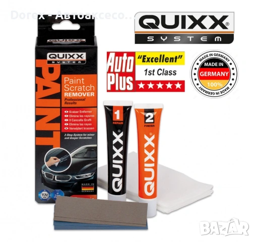 Quixx Paint Scratch Remover - комплект за драскотини