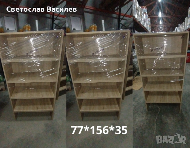 Дървени етажерки и скрин с чекмеджета, снимка 5 - Етажерки - 53243928