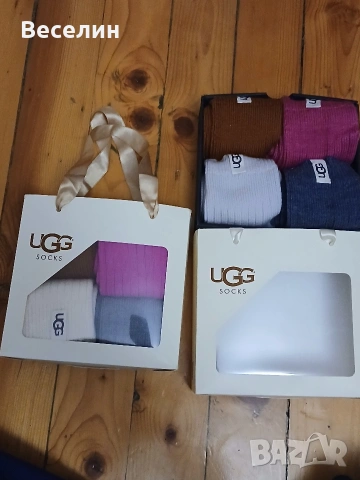 Ароматизирани чорапи UGG 