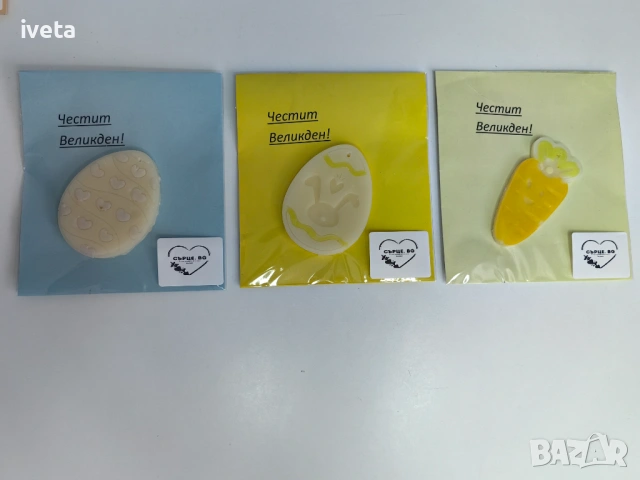 Картички от восък , снимка 4 - Ръчно изработени сувенири - 53906096