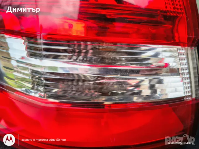 Оригинален стоп Peugeot 308 SW T9