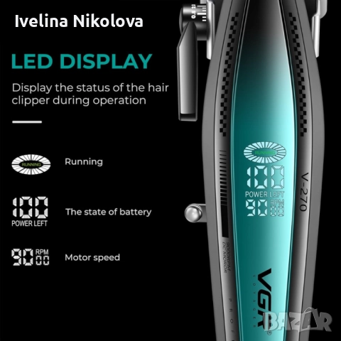 Професионална машинка за подстригване VGR 270 – Безжична, високоскоростна, с керамично острие и LED , снимка 6 - Машинки за подстригване - 52422425