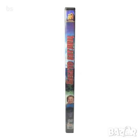 Бебето беглец DVD БГ аудио , снимка 3 - DVD филми - 42562207