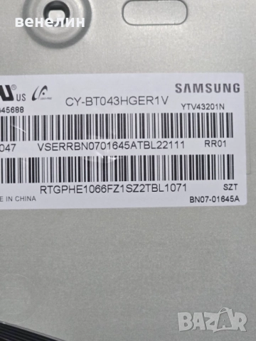 Power board BN44-01053A от SAMSUNG UE43TU8072U, снимка 4 - Части и Платки - 52576342