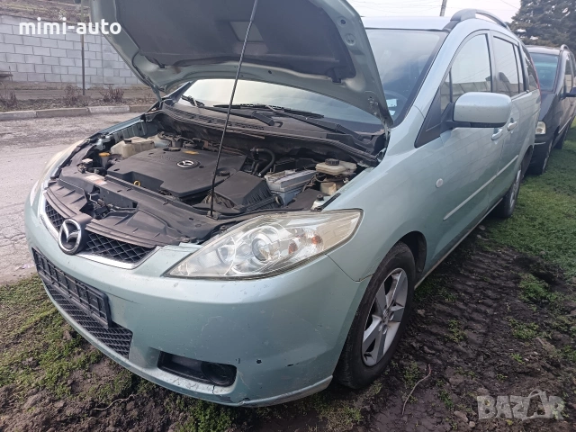 Mazda 5 2.0cd На Части, снимка 4 - Автомобили и джипове - 53683590