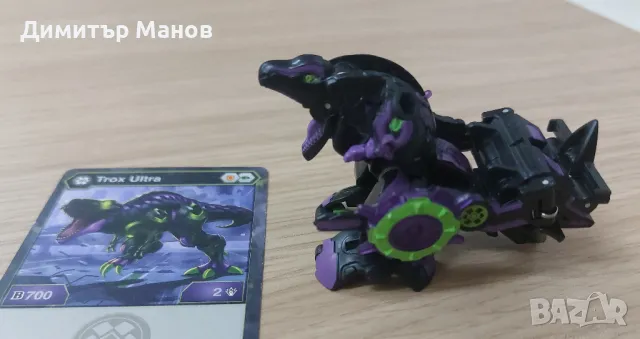 Bakugan Trox Ultra + карти + ядра Бакуган топче , снимка 4 - Фигурки - 47174809