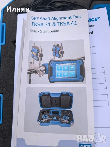 Лазер за центровка на валове, снимка 9 - Други машини и части - 53365301