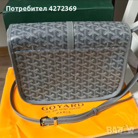 Чанта GOYARD, снимка 3 - Чанти - 48170947