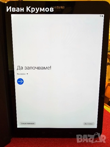 Samsung Galaxy Tab S3 9.7