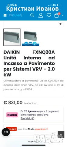Вътрешнo тяло Daikin за VRF, снимка 4 - Климатици - 54176812