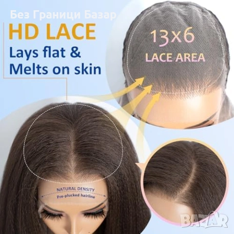 Нова Перука за Парти Ежедневие, Висококачествена коса за жени прическа, снимка 2 - Аксесоари за коса - 53567182