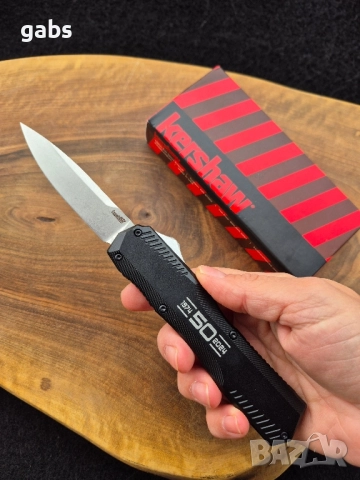 Автоматичен нож KERSHAW Livewire 9000, снимка 11 - Ножове - 52216937
