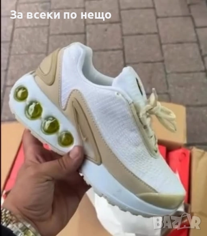 Nike Дамски Маратонки👟Дамски Спортни Обувки Найк Код P1735