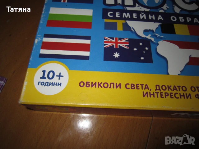 игри за деца -ОБРАЗОВАТЕЛНИ/, снимка 13 - Образователни игри - 50222859