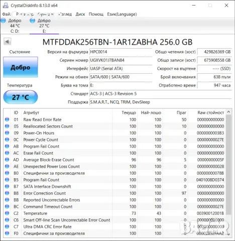 твърд диск SSD 2.5" SATA3 различни модели здрави, снимка 4 - Твърди дискове - 37837746